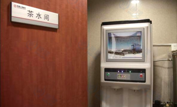 工商銀行凈水工程，直飲水開水器